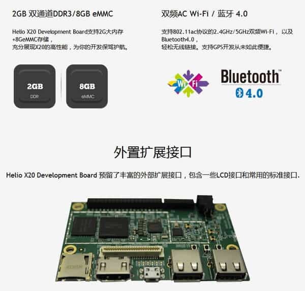 mediatek-development-board