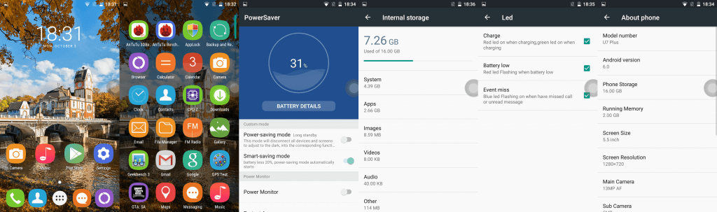 u7plus_android